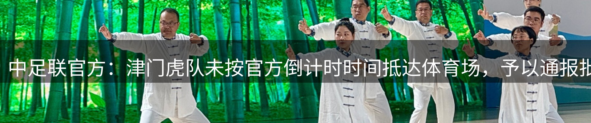 资讯报道
