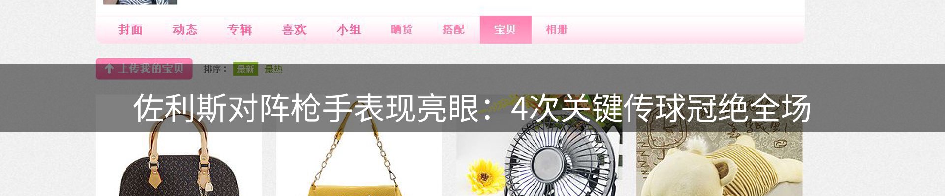 资讯报道