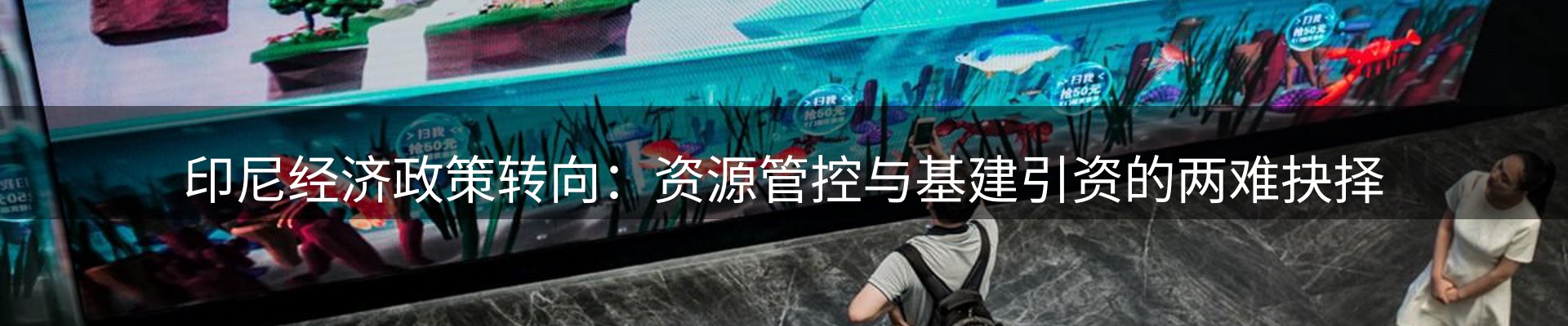 资讯报道