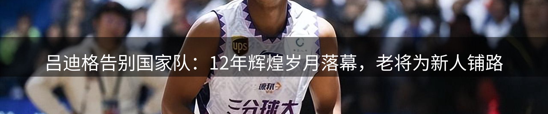 资讯报道