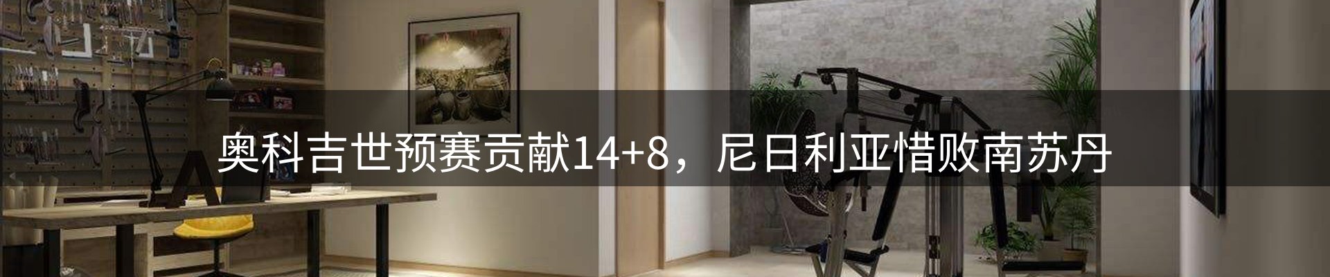 资讯报道