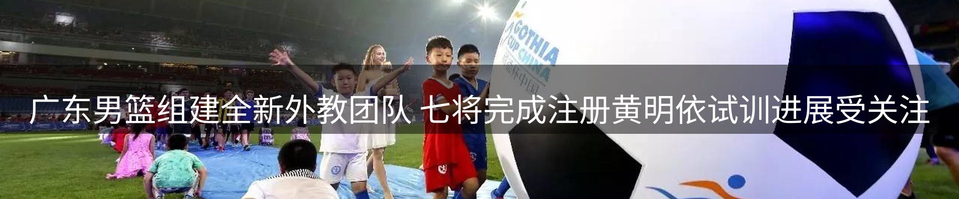 资讯报道