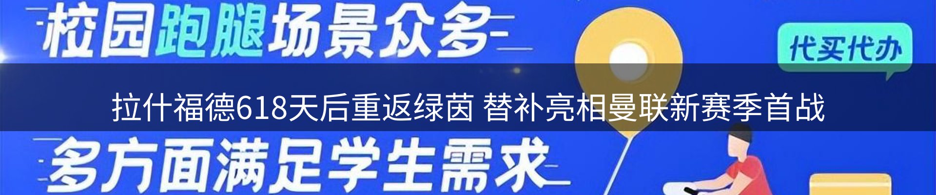 资讯报道