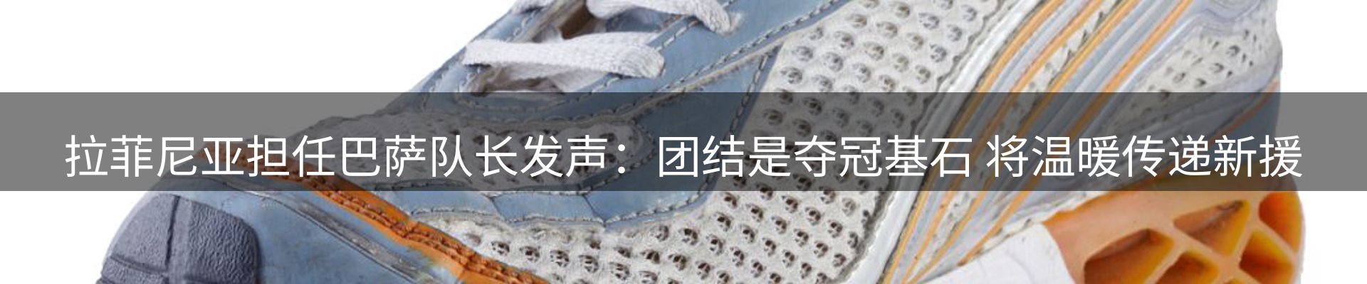 资讯报道
