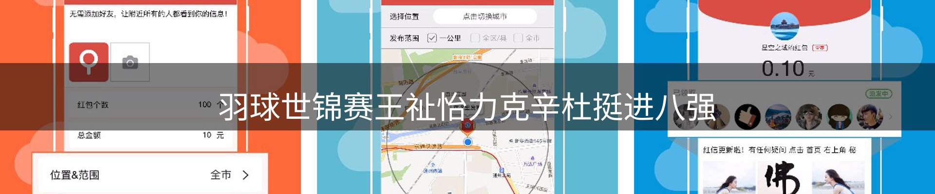 资讯报道