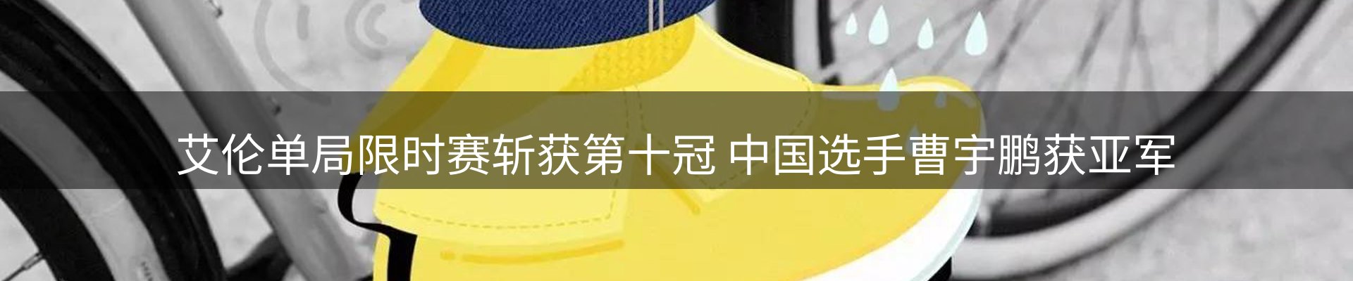 资讯报道