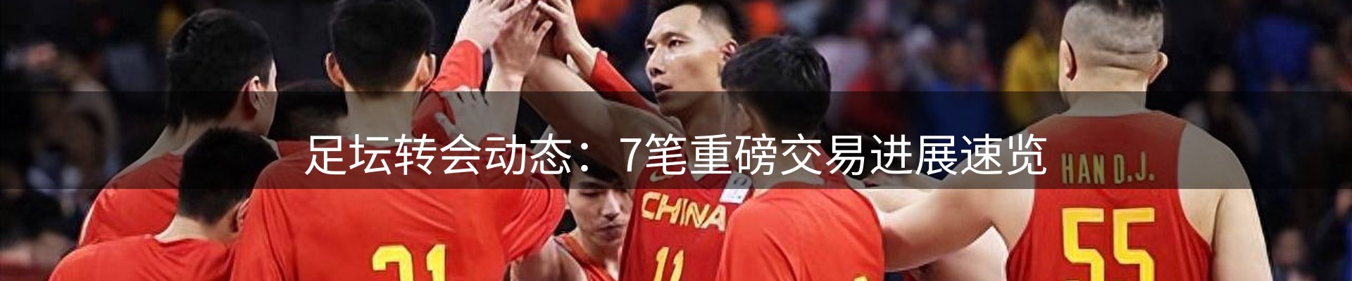 资讯报道