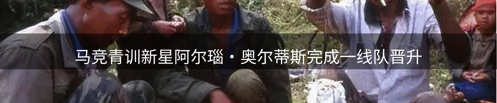 资讯报道