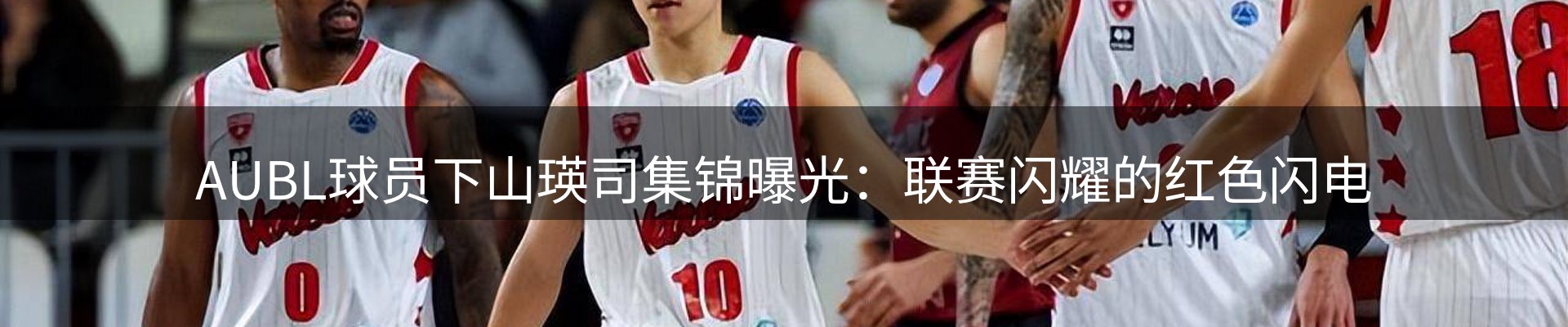 资讯报道