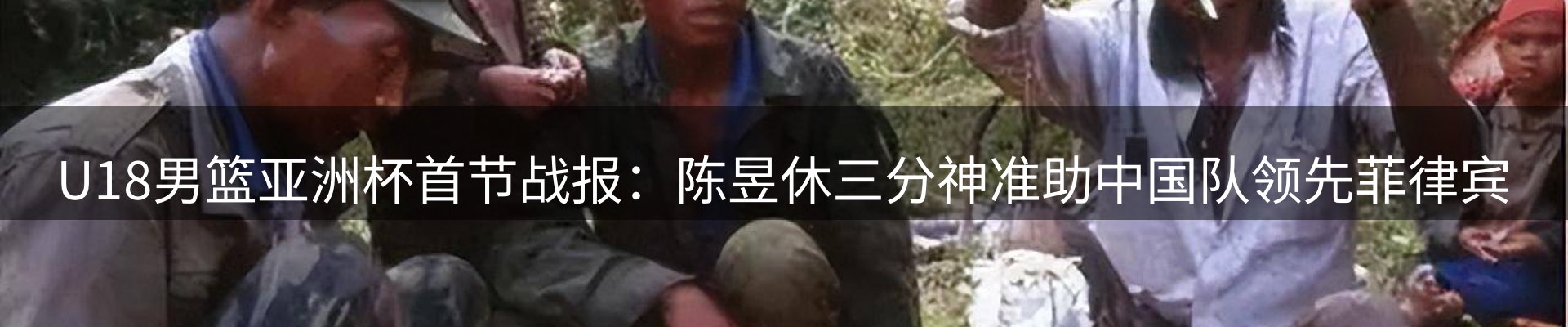 资讯报道